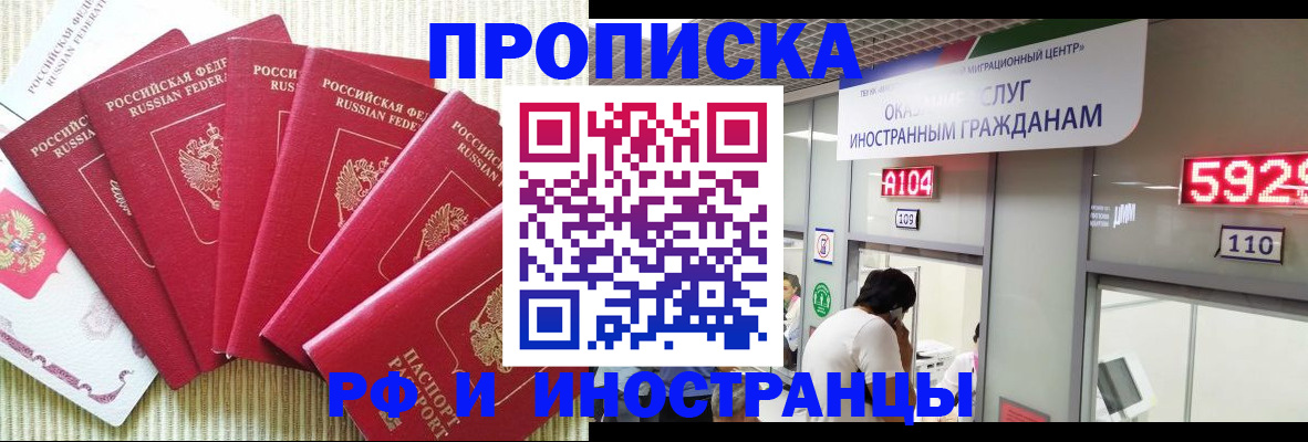 регистрация для дет. сада в Североморске